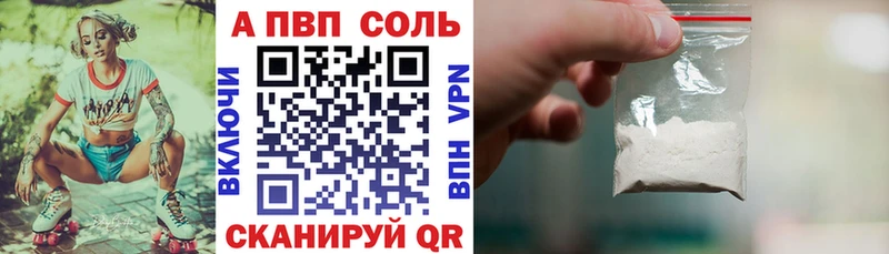 hydra tor  Краснотурьинск  Альфа ПВП Соль  даркнет сайт 