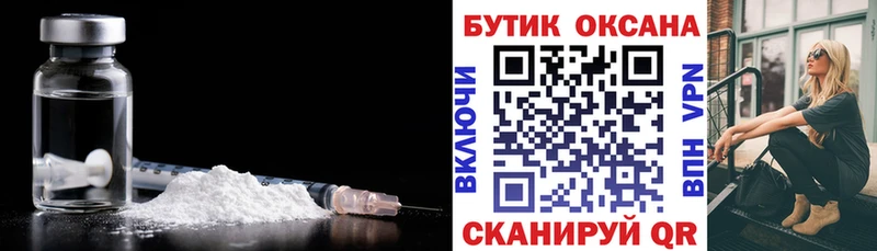 Бутират жидкий экстази  Краснотурьинск 