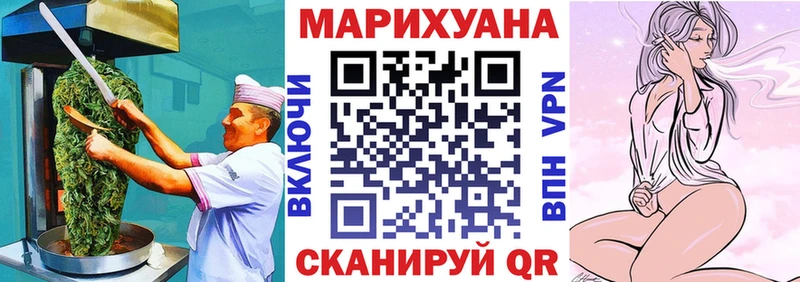 Печенье с ТГК конопля купить цена Краснотурьинск