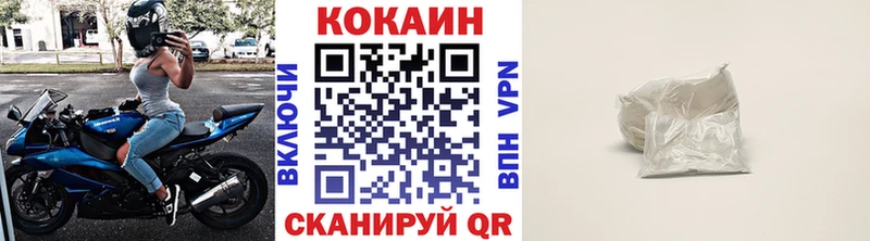 КОКАИН Боливия  Краснотурьинск 