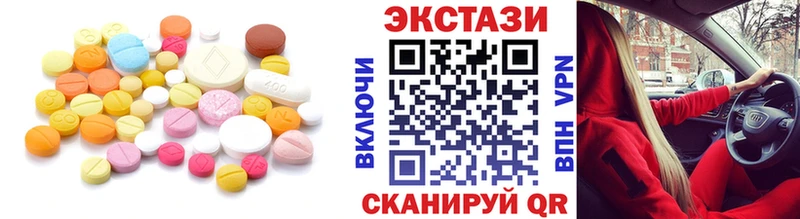 Экстази ешки Краснотурьинск