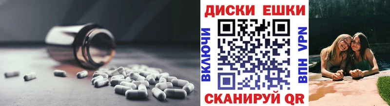 Экстази 250 мг  Краснотурьинск 