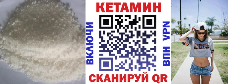 купить  сайты  это Telegram  КЕТАМИН ketamine  Краснотурьинск 