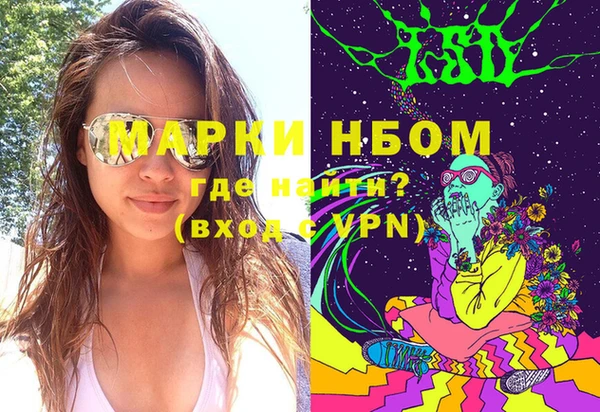 мяу мяу кристалл Арсеньев