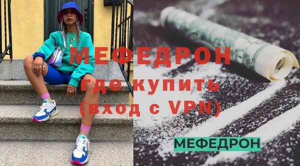 mdpv Аркадак