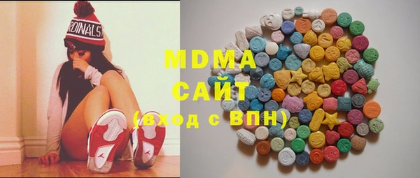 mdpv Аркадак