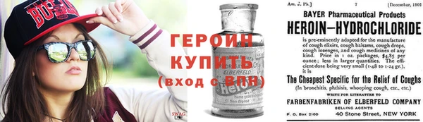 мяу мяу кристалл Арсеньев