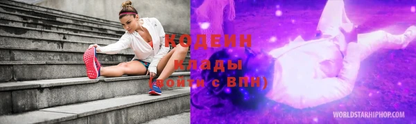 дурь Армянск