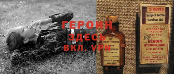 дурь Армянск