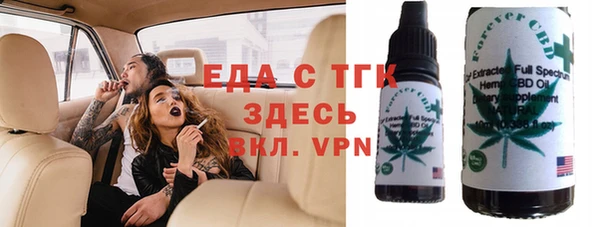 мяу мяу кристалл Арсеньев