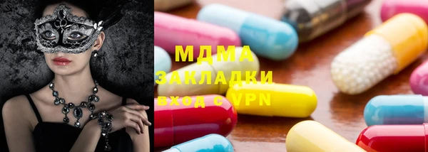 mdpv Аркадак
