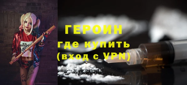 дурь Армянск