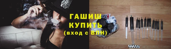 мяу мяу кристалл Арсеньев