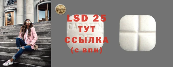 mdpv Аркадак