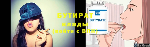 наркотики Пролетарск