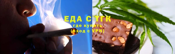 мяу мяу кристалл Арсеньев