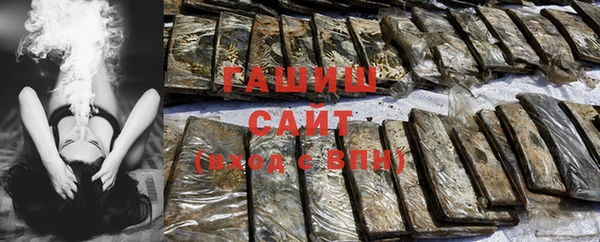 мяу мяу кристалл Арсеньев