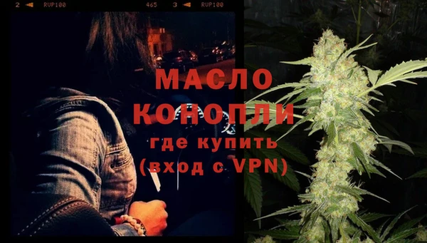 скорость mdpv Протвино