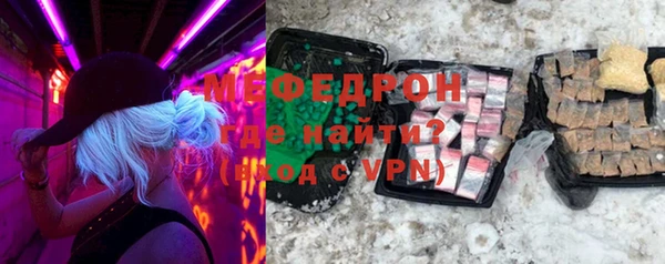 mdpv Аркадак