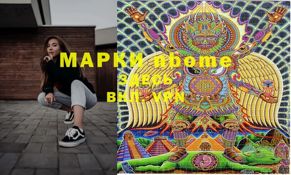 дурь Армянск