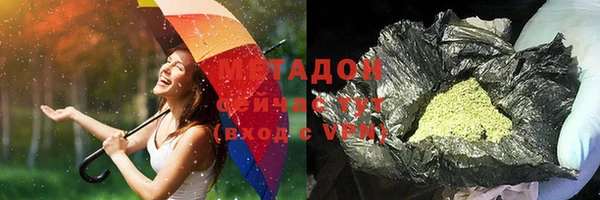 мяу мяу кристалл Арсеньев