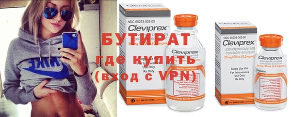 mdpv Аркадак