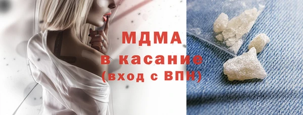 mdpv Аркадак