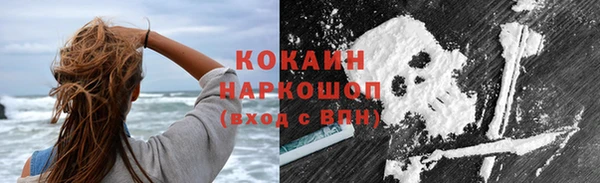 мяу мяу кристалл Арсеньев