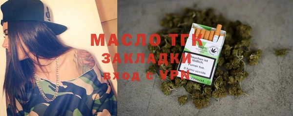 mdpv Аркадак