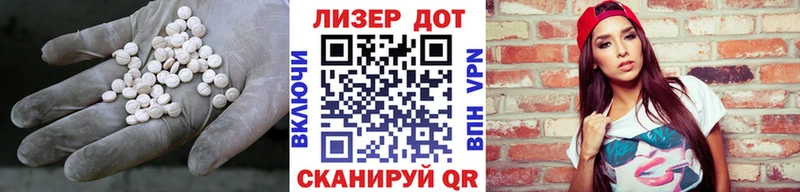 LSD-25 экстази кислота  Краснотурьинск 
