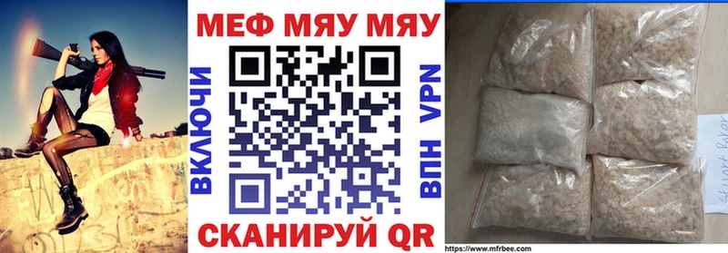 МЯУ-МЯУ 4 MMC  сколько стоит  Краснотурьинск 