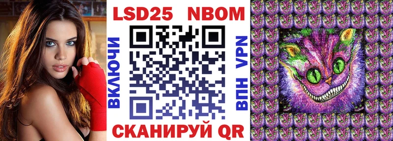 Марки NBOMe 1,5мг  блэк спрут как войти  Краснотурьинск 