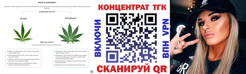 наркошоп Краснотурьинск площадка клад Дистиллят ТГК концентрат